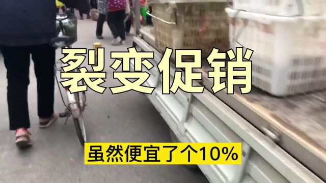 乡镇劳保店一个月收60万现金,是怎么做到的