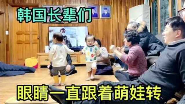 韩国奶奶的娘家人太宠这双胞胎孙子了!小哥俩成了全家人的焦点了