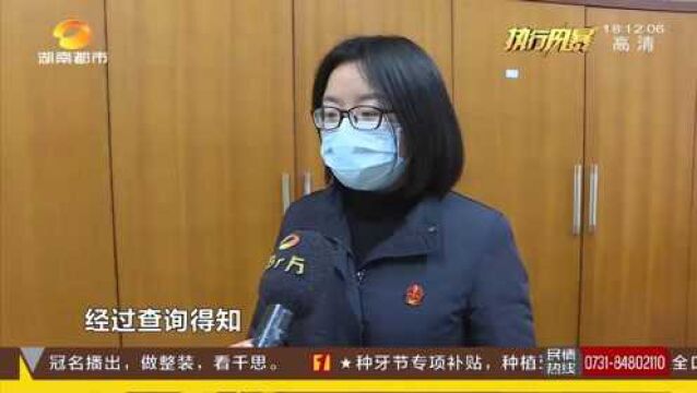 拖欠货款及违约金9万多失联 法官多轮查控发现新线索 查封两台车辆