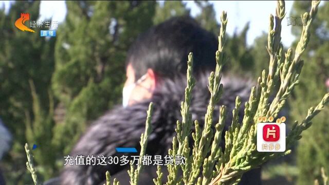 40岁男子没钱治病,却网贷充值游戏,4个月30万打水漂!