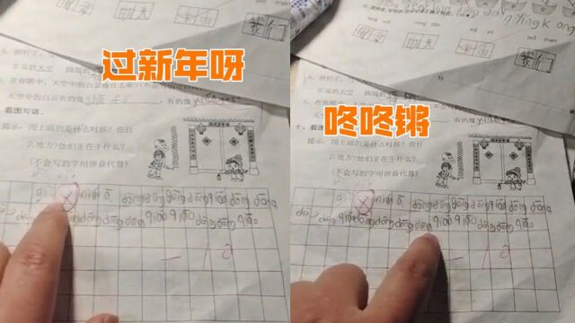 笑不活了!小学生用歌词拼音写作文,唱出来后妈妈哭笑不得