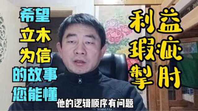 党琳山律师更新了社交平台消息,希望他学下林生斌,而林生斌学下他