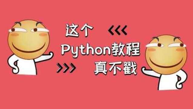 用python批量采集音乐,你想听的,都能下载