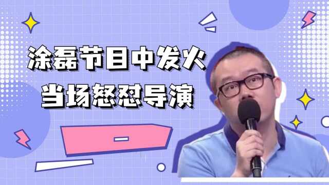 涂磊成名史:从普通职员到情感专家