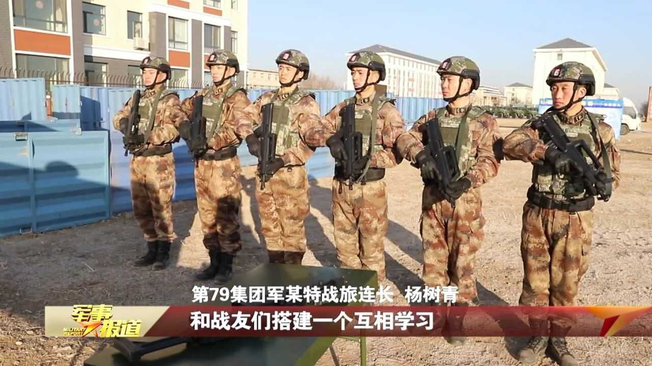 【三军开训风雷动 将士挥戈向打赢】示范引领 立起新年度练兵备战高标准