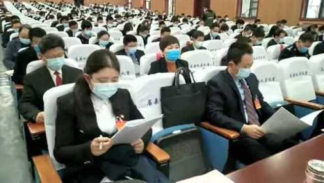 政协眉县第十届委员会第一次会议召开