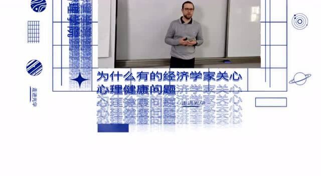 “经济学的问题与方法”系列课程即将上线!