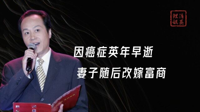 罗京去世13年,葬礼上痛哭流涕随母改嫁的罗疏桐,如今怎样?