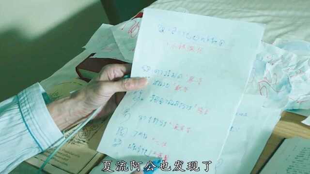 通灵女孩被恶灵附身,法师用性命请来钟馗除魔《粽邪》