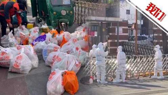 实探北京海淀百旺茉莉园:周边商铺银行临时停业 居民物资订单大增