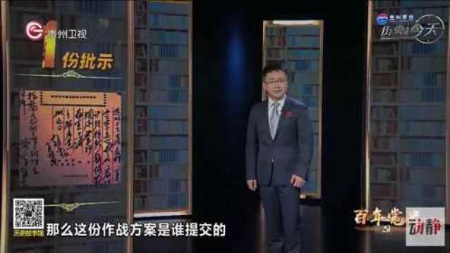 美台签署“共同防御条约”,人民解放军严阵以待丨历史上的今天