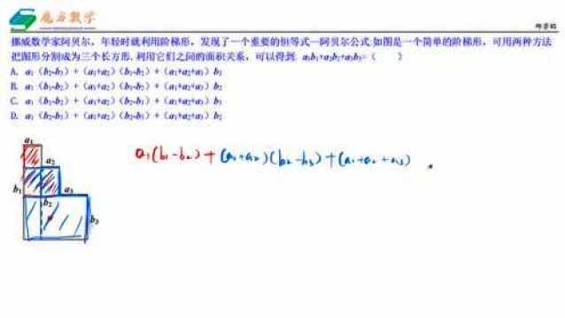 视频解析|20212022莆田市八年级上学期期末市统考质量检测卷压轴题(第10,16,24,25题)