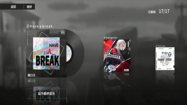 【终末阵线】 音乐鉴赏Have a break