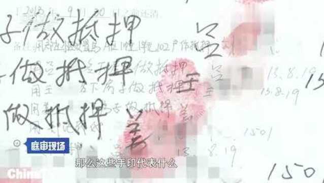 借款人带妻子跑路,杳无音信之前的房屋抵押竟然成了无效的证据