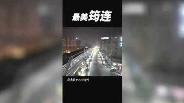 筠连夜景航拍!这样的城市夜空,有多少人曾经见过?