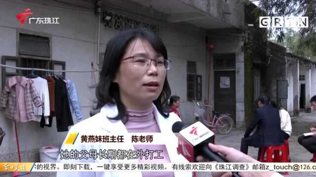 湛江廉江:老师节前暖心家访 情系特殊学生家庭