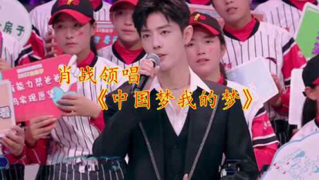 肖战黄轩宋轶等领唱主题曲,2022中国网络视听年度盛典明晚播出