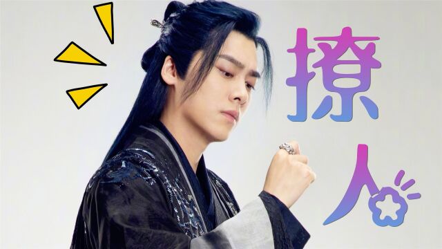 《镜双城》李易峰唯美燃情秀:一个眼神撩动你的心!