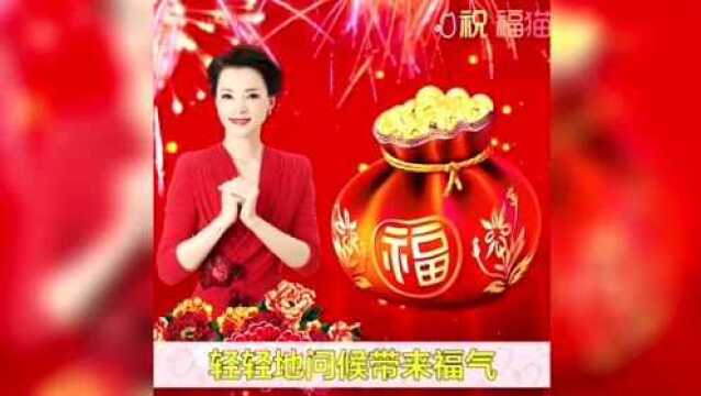 大年初三,迎福神,祝您2022好事接二连三,福气满满!请您接福~