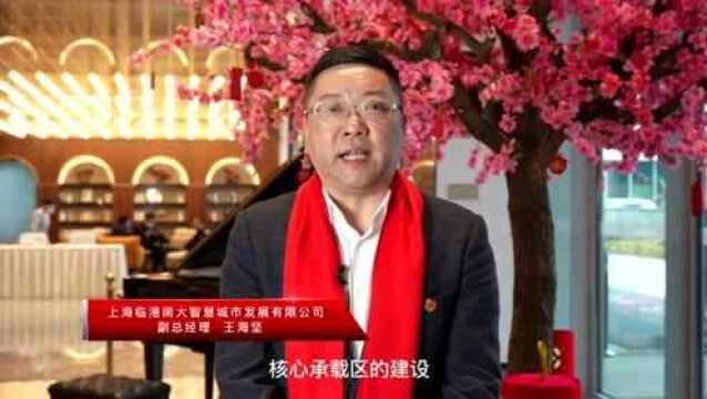 虎虎生威!请收下这份来自宝山科创企业的“硬核拜年”~