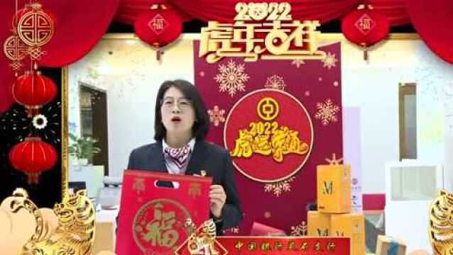 灵石县融媒体中心|坛镇乡|中国银行灵石支行|灵石县通义天然气有限责任公司向全县人民拜年啦!