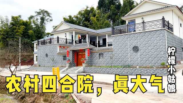 耗时2年建成的四合院,八个厢房花费100多万,让左邻右舍都羡慕