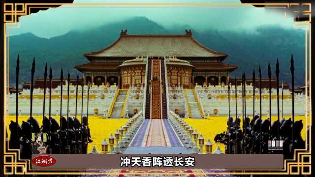 黄巢一生怒杀12万外国人,更是生吃30万百姓,却凭啥被赞颂千年?