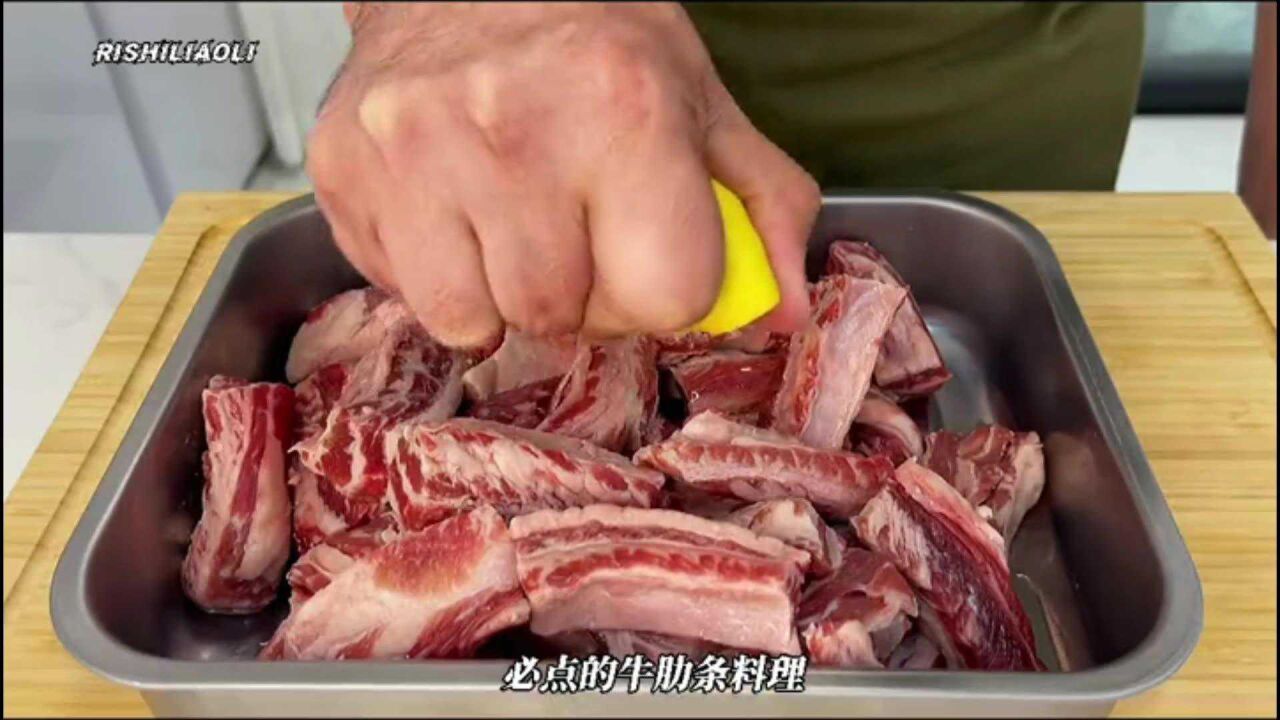 牛肋条的长肋和短肋哪个口感最好呢!