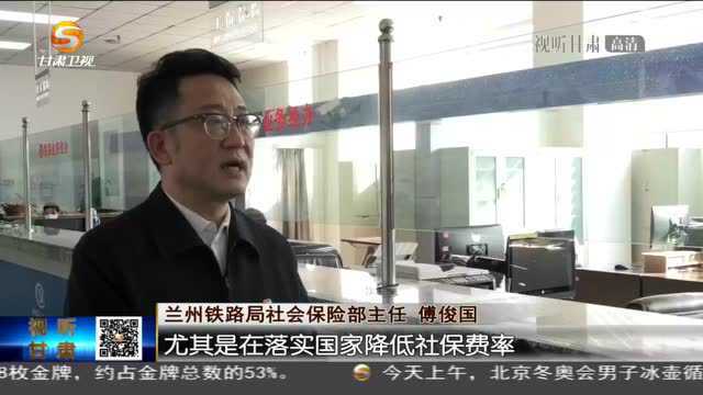 “以工代训”“稳岗返还”补足兰铁局经营“底气”