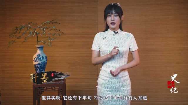 都说“春宵一刻值千金”,却少有人知下半句,为何大家都不说?