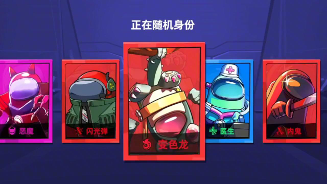 太空杀:我还没用闪光弹呢