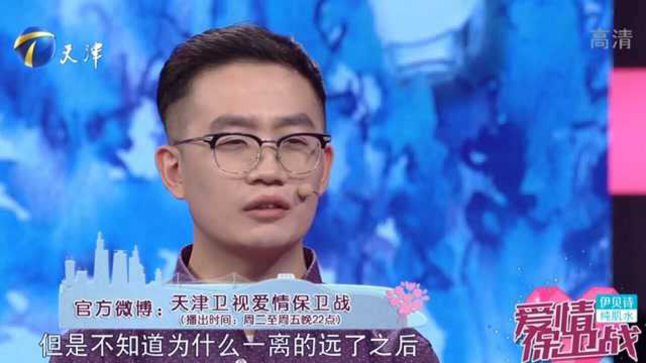 男友舟车劳顿看电影睡着,女友却大发脾气,毫不心疼男友