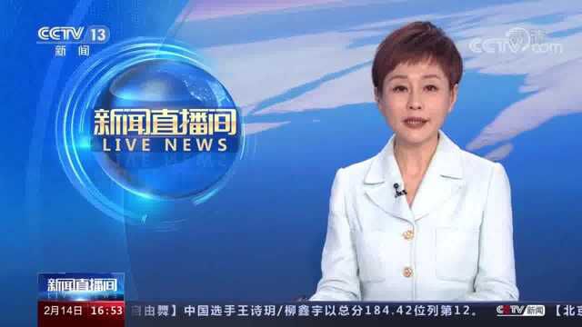 证监会发布今年“一号罚单” 金正大财务造假231亿元