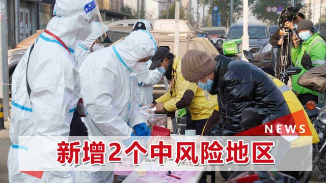 武汉一涉14例阳性公司停业,培训班66人中已有24人离开武汉