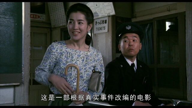 她是二战后日本首个实施绞刑的女人,被称作是日本版的“潘金莲”