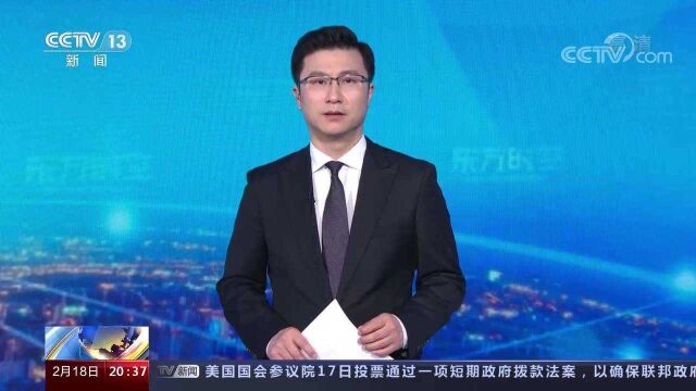 中国联通原党组副书记李国华接受纪律审查和监察调查