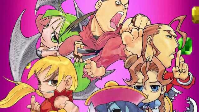 卡普空格斗游戏合集《CAPCOM FIGHTING COLLECTION》正式公布