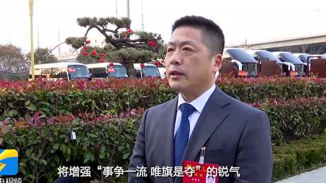 2022济宁党代会 | 司海洋:锚定“三个走在前” 提高水资源保障水平