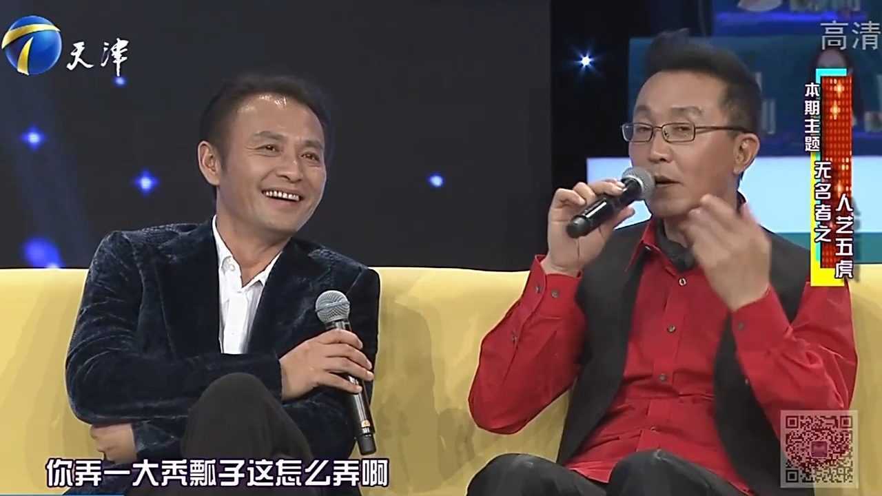 丁志城做客节目,台上讲述演绎之路,称二十来岁就演老头丨群英会