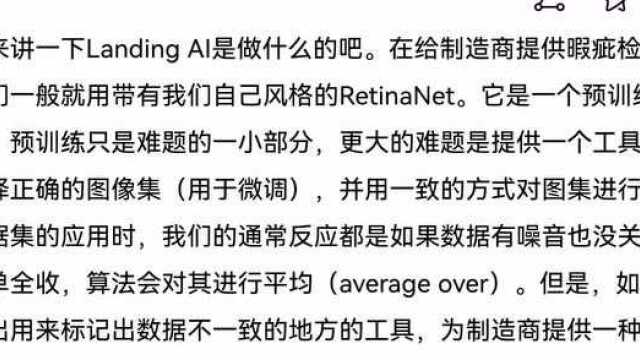 深度学习如何去创新?经典建模如何攻破机器学习的可解释性?AI是时候转向小数;神经网络基础知识总结;Linux最强总结3.13