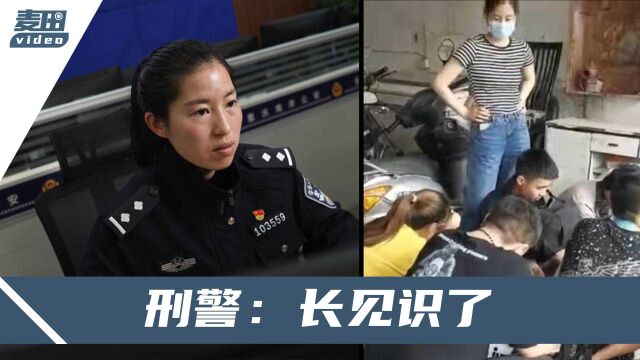 重庆美女刑警卧底诈骗公司:应聘主播被要求模仿撒娇,太肉麻了