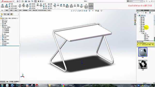 SolidWorks画一张简约的桌子