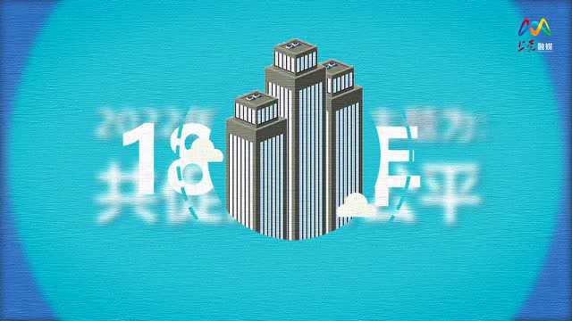 海报 | 国际消费者权益日 诚信不作假