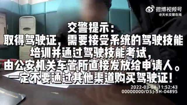 侥幸▎2000块买个证跑运输车?这位驾驶员在天长被查【天长网】