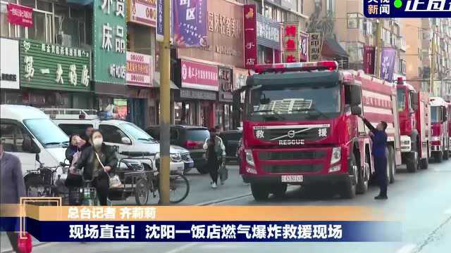 特种设备典型事故案例警示教育片