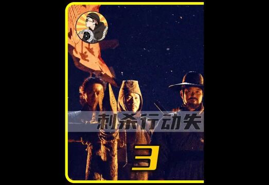 王国第二季第二集3/3》#御营大将深入调查,继妃阴谋开始浮出水面 #韩剧#王国2