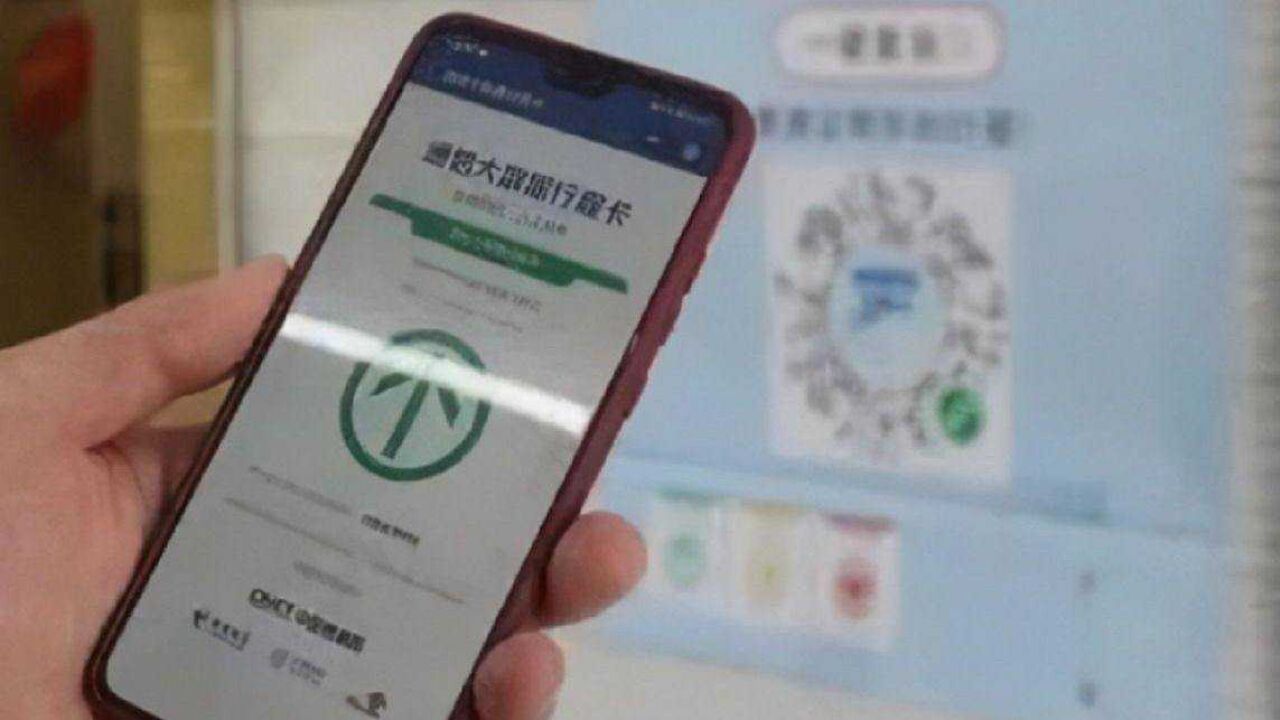 行程码打不开?中国移动回应:信通院出现了问题