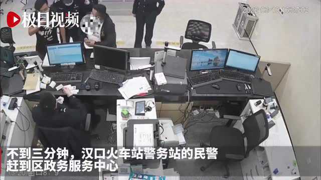 窗口民警办理业务接到系统提示,经查对方竟是网上逃犯