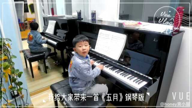 中一班段博文,《五月》钢琴曲+成语故事《守株待兔》