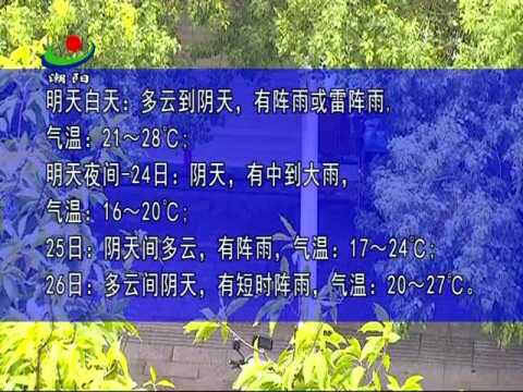 降温降雨,潮阳接下来将低至14℃